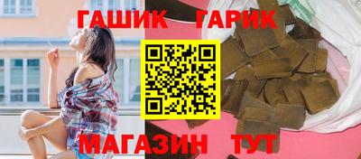 шишки Гатчина
