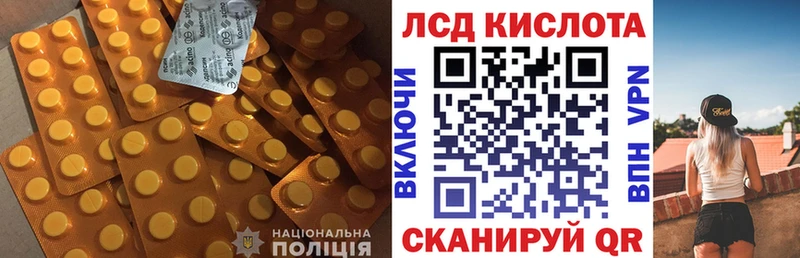 MEGA как зайти  дарнет шоп  Краснодар  Лсд 25 экстази ecstasy 