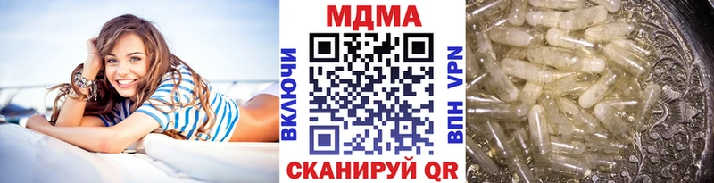 МДМА VHQ shop телеграм Краснодар где купить наркотик