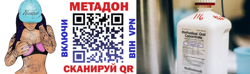 Метадон белоснежный  ссылка на мегу как войти  Краснодар 