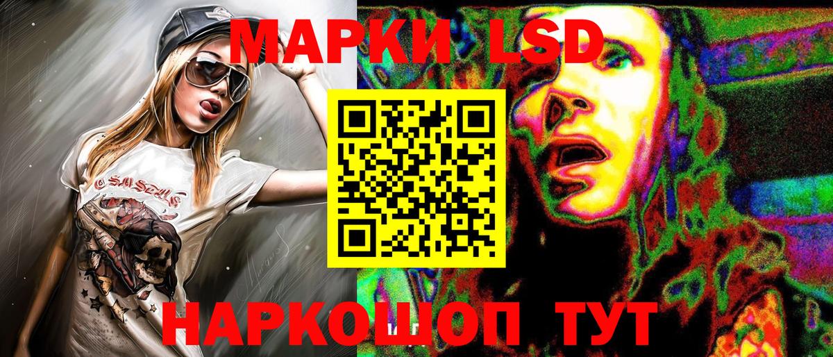 Марки N-bome 1500мкг Краснодар