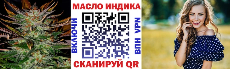 Дистиллят ТГК жижа  Краснодар 