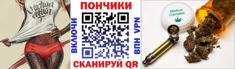 Шишки марихуана сатива Краснодар