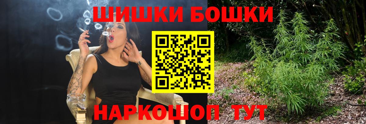 Канабис сатива  Вход с VPN  Бошки марихуана Bruce Banner  Краснодар  Бошки марихуана марихуана  Канабис VHQ 